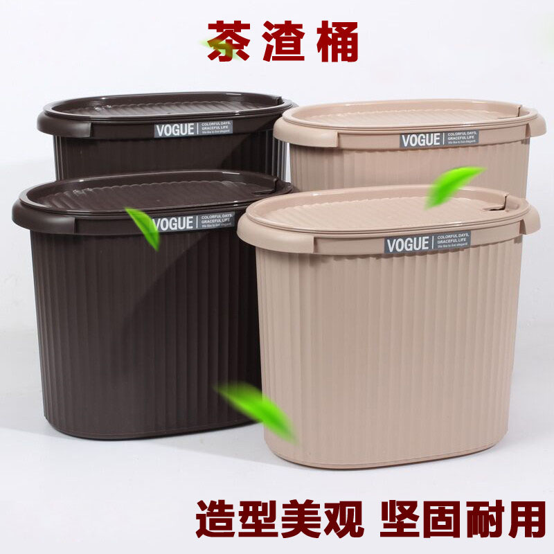 包邮茶桶茶渣桶塑料茶水桶茶具配件排水桶泡茶滤水桶 小号茶叶桶|ruв категории посуда, чайный сервиз, Садо/ноль - от Buy2taobao.com для оказания профессиональной услуги покупки агента Taobao