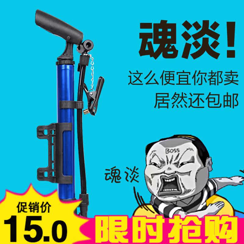 Pompe à vélo - Ref 2390464 Image 1