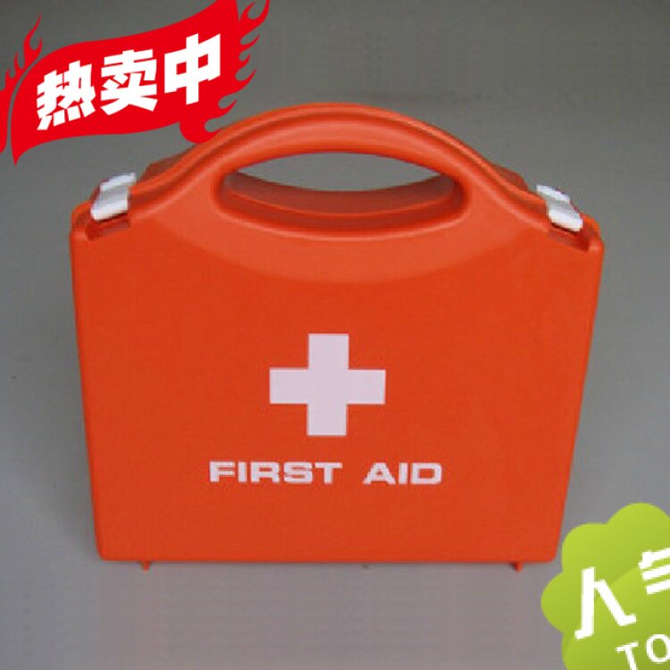包邮汽车急救箱 款ABS急救箱 防灾应急救生医用箱 车用医疗箱