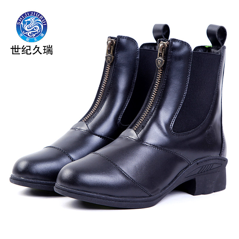 Article sports equestres - Ref 1378862 Image 1