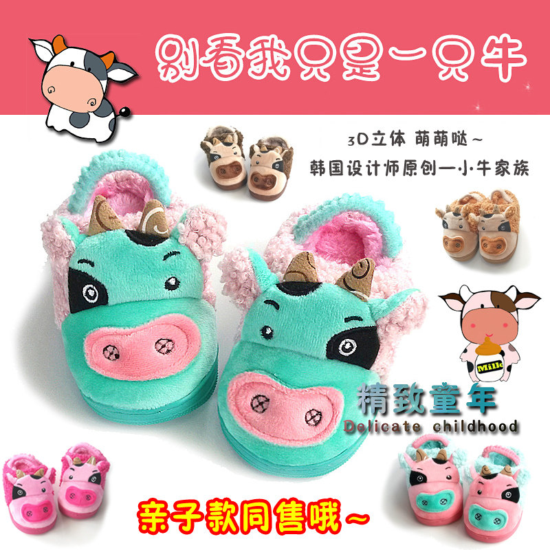 Pantoufles enfants en EVA pour hiver - semelle EVA - Ref 1011930 Image 1