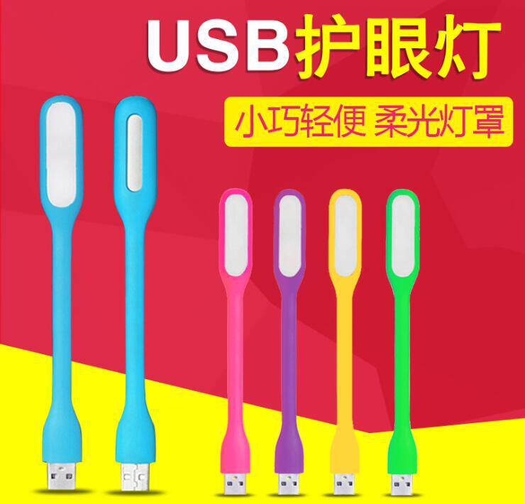 Lampe USB - Ref 376452 Image 1