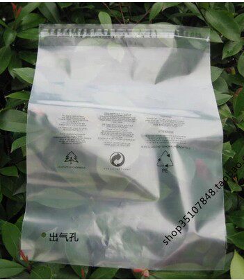 PE自粘袋 自粘袋 包装袋 印有警告语 服装包装袋10丝40*50CM