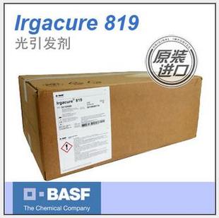 BASF水性光引发剂Irgacure819巴斯夫白色和厚膜UV涂层专用100G/桶