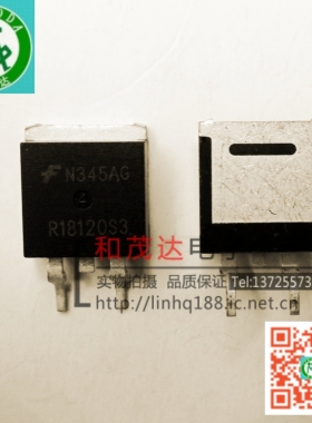 ISL9R18120S3S R18120S3 快恢复二极管 实物拍摄 欢迎定购可直拍
