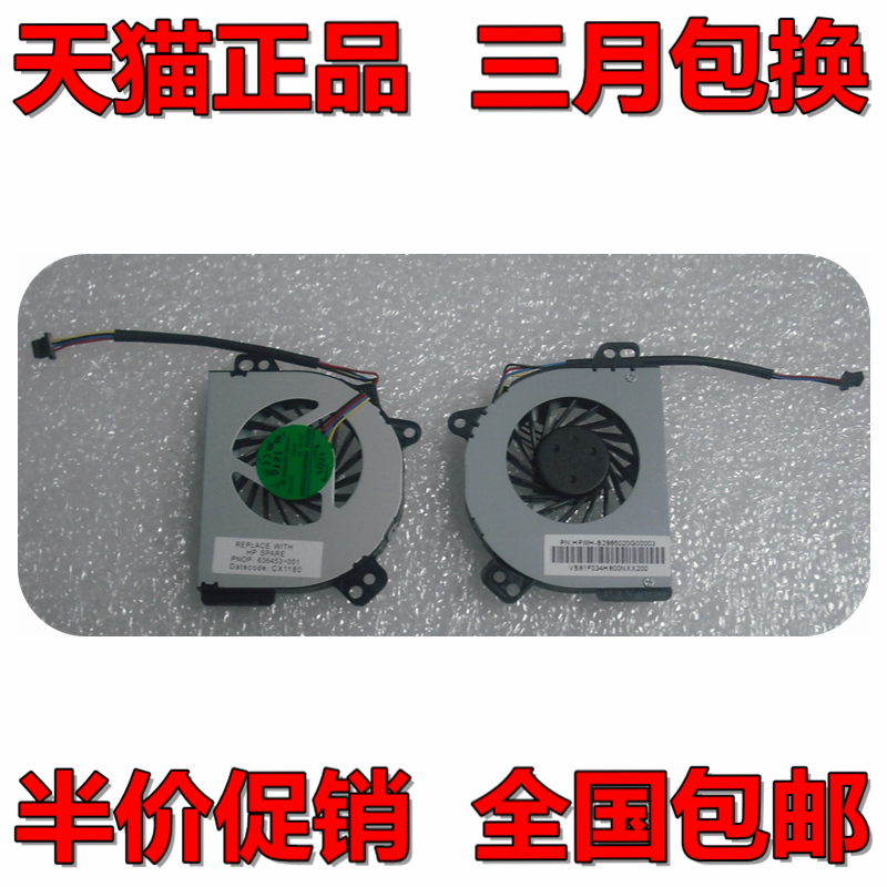 适用于 惠普HP Pavilion DME DM1-3000 DM1-3025DX CPU笔记本风扇