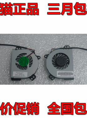 适用于 惠普HP Pavilion DME DM1-3000 DM1-3025DX CPU笔记本风扇