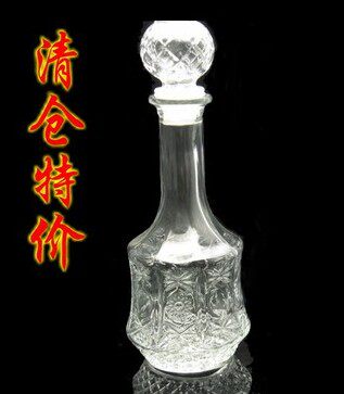 超低价包邮高档无铅玻璃红酒瓶葡萄酒瓶密封瓶白酒瓶自酿葡萄酒瓶