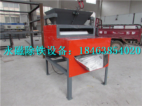 超强磁选机16000高斯,塑料颗粒陶瓷原料石英砂钾长石除铁器包邮