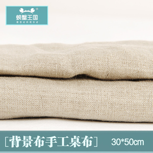 螃蟹王国 DIY手工制作模型材料 创意制作 背景布手工艺桌布