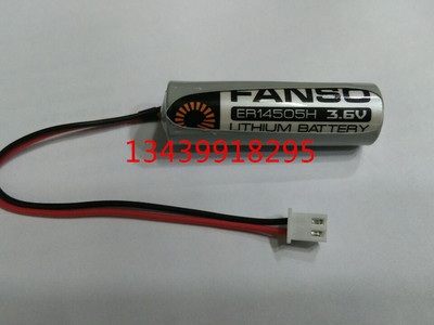 孚安特ER14505H er14505h 3.6V锂电池（容量型）智能水表电池