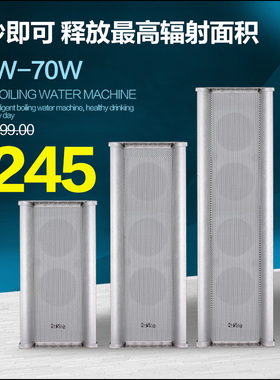 新款上市！MATRX/803 广播工程音柱/户外校园音柱 厂家直销 50w