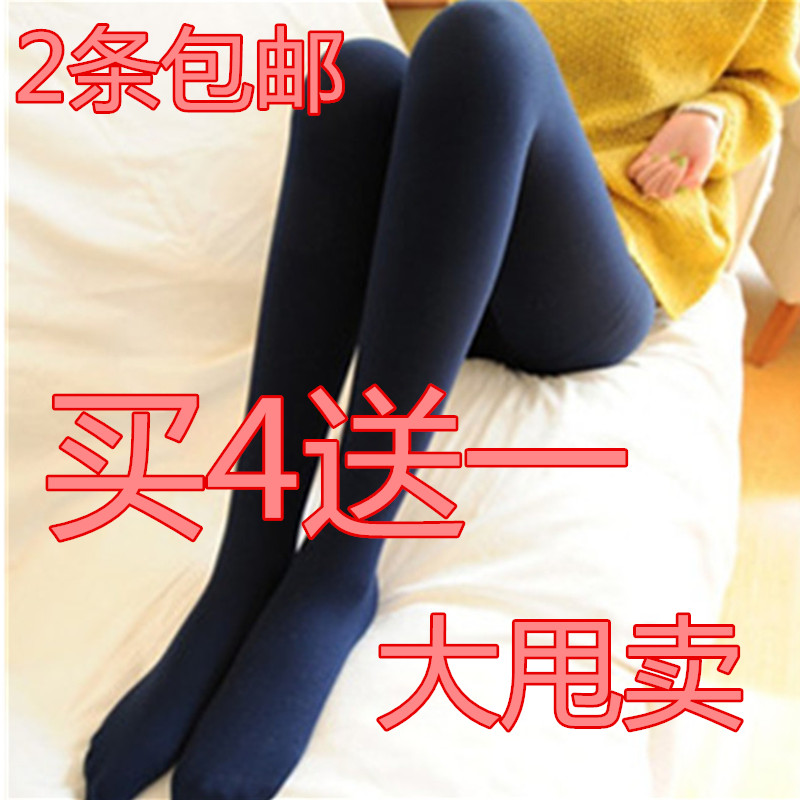 Pantalon collant en coton - Ref 761715 Image 1