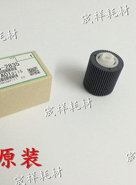 原装基士得耶 CP 6403C 6402C 6453 6452 6454C 6450 6455P搓纸轮