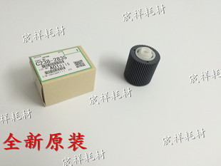 6403C 6402C 6450 基士得耶 6455P搓纸轮 6454C 6452 原装 6453