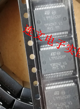 L99526XP L9952GXP 汽车电脑板IC  音频处理芯片 进口现货 可直拍