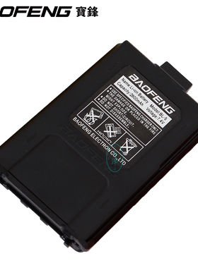 宝锋BFUV-5R对讲机专用锂电池 2800毫安 UV5R2 颜色可选 宝峰正品
