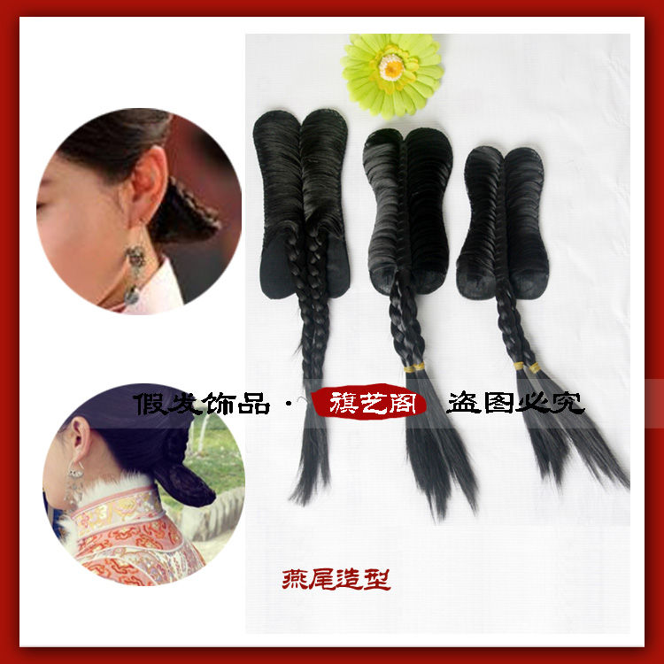 Tête mannequin - Ref 283799 Image 1