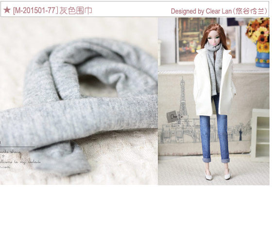 [M-201501-77]灰色围巾/FR Momoko OB 6分娃衣,模玩/动漫/周边/娃圈三坑/桌游,潮玩娃衣,淘宝优惠券,粉丝福利购,淘宝优惠卷