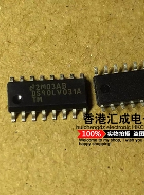 DS90LV031ATM DS90LV031A DS90LV031 SOP16 全新原装