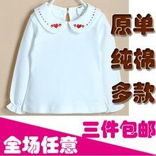 Pull fille - Ref 2105259 Image 13
