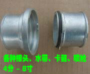 快速接6头防水接头旋转接头消防水软管带硬管铝活接头分分8分1寸2