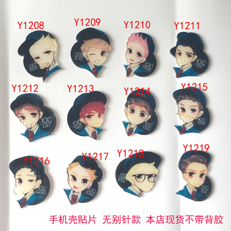 Broche en plexiglas - Ref 1181553 Image 1