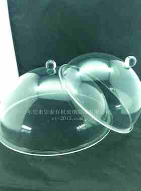 有机玻璃防尘罩家用食品