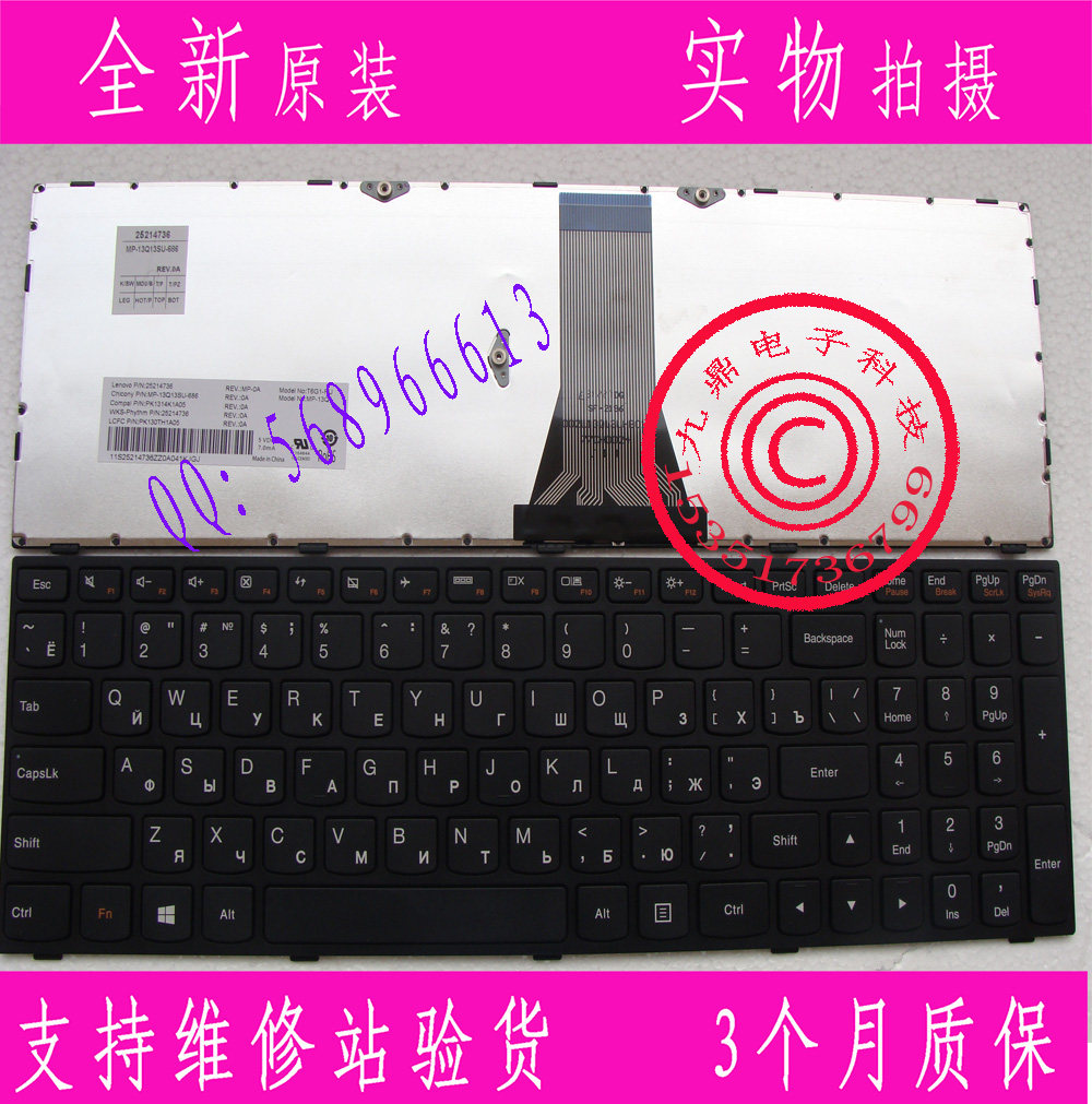 联想 G50-70 G50-45 B50 G50 G50-70AT G50-30 G50-45 RU 键盘