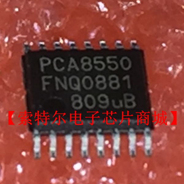 PCA8550PW【索特尔电子芯片商城】原装可直拍