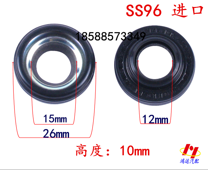 进口96压缩机油封羚羊奇瑞QQ建设