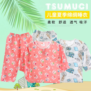 夏季儿童棉绸家居服男童女童夏天宝宝薄款小孩子套装绵绸中袖睡衣