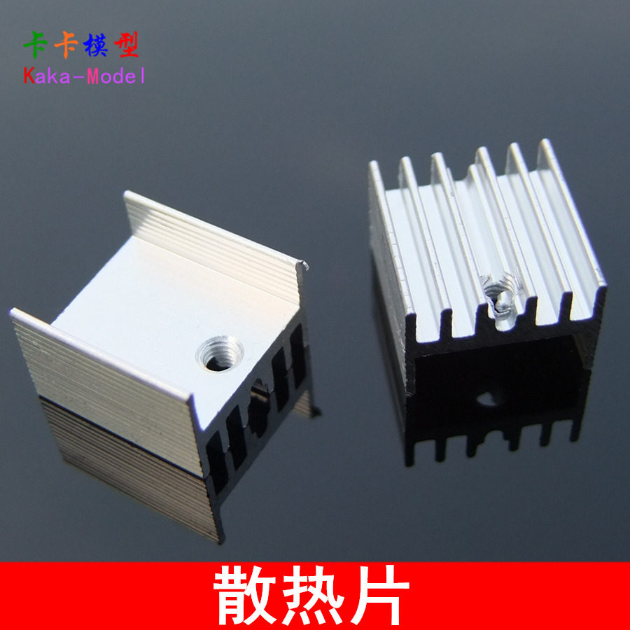 本店有多款尺寸散热片，适合电路DIY散热，很棒的产品，可以用胶粘贴即可。采用优质铝材，绝非市面上那种低价薄料或含有杂质铝材所能比！ 精密数控加工，工艺精湛质量优越。个人觉得 手感非常棒！