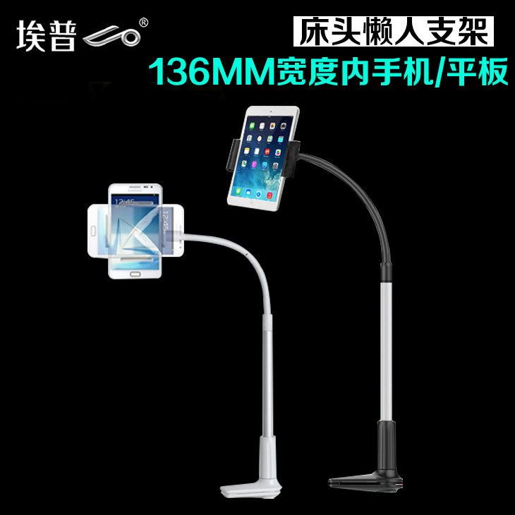 Support téléphone mobile - Ref 1358165 Image 1