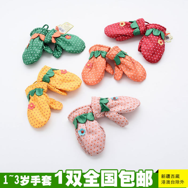 Gants pour enfants en velours - Ref 2146482 Image 1