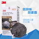 3M 8247活性炭口罩甲醛异味防尘口罩喷漆用防油烟防PM2.5雾霾口罩