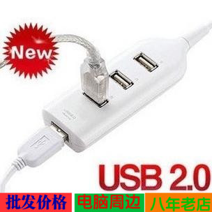 Hub USB - Ref 367418 Image 1