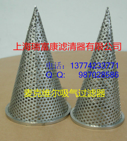 麦克维尔油滤芯  C3U8036H02