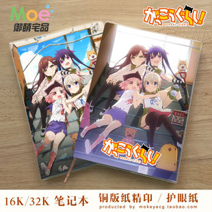 多款 学园孤岛 丈枪由纪 胡桃 若狭悠里 动漫笔记本空白本英语本