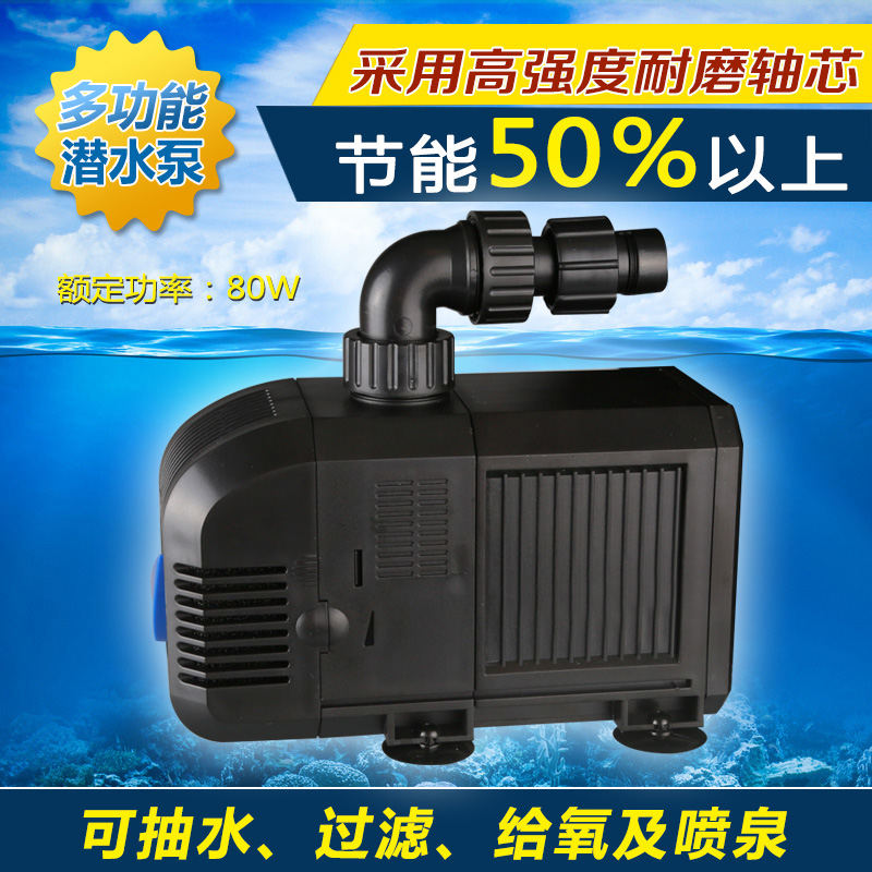 森森HJ-4500潜水泵80W带增氧水族箱循环泵可调流量流水泵 宠物/宠物食品及用品 潜水泵 原图主图