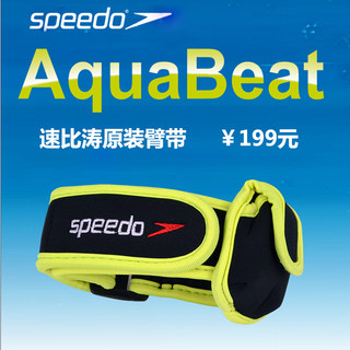 speedo速比涛 防水游泳MP3播放器运动型跑步MP3臂带