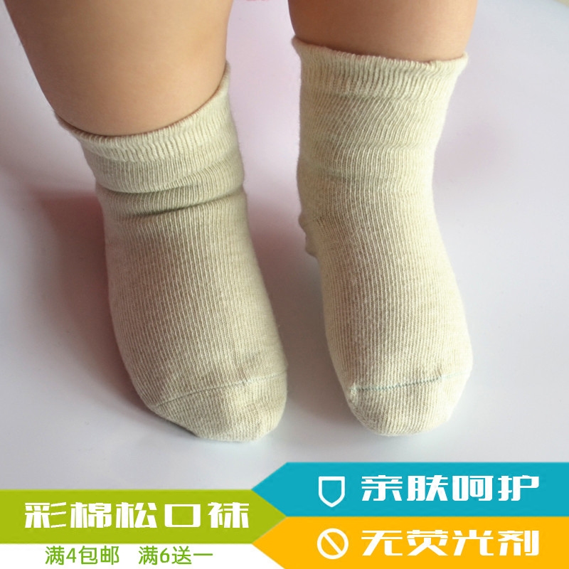 Chaussettes pour bébé - Ref 2109576 Image 1