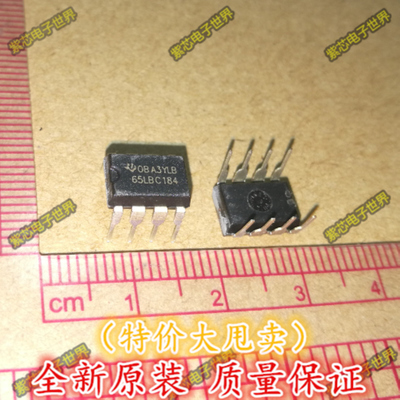 全新原装 SN65LBC184P DIP-8 65LBC184 直插DIP8 可直拍