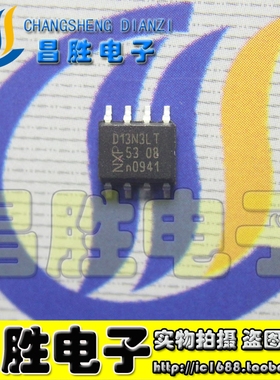 【昌胜电子】D13N3LT 液晶电源芯片 SOP-8