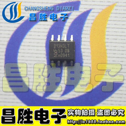 【昌胜电子】D13N3LT 液晶电源芯片 SOP-8