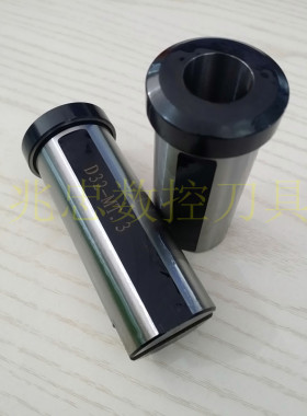 车床D32/C32/V32刀套筒变径套D32-MT2/MT3莫氏锥柄钻头套