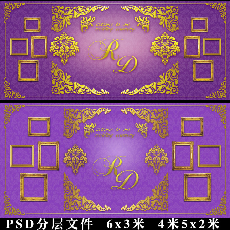PSD分层文件。