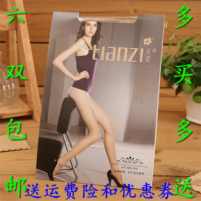 包邮正品天资超薄透明防滑丝袜