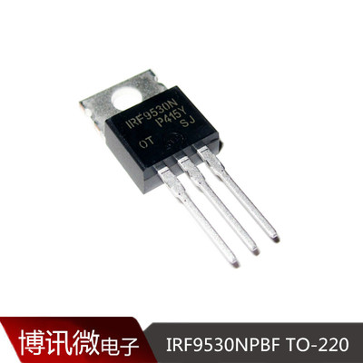 IRF9530NPBF IRF9530N 场效应管MOSFET P-CH 100V/14A 直插TO-220