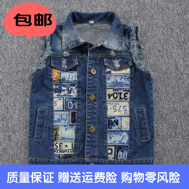 Gilet garcon - Ref 2066993 Image 1